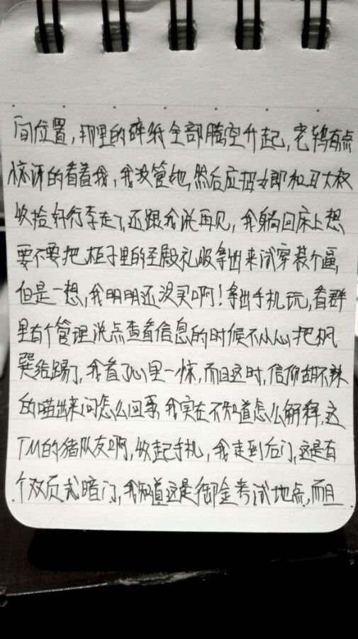 帖子配图 2
