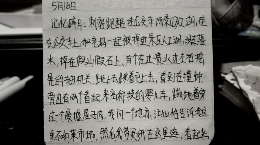 帖子配图 2