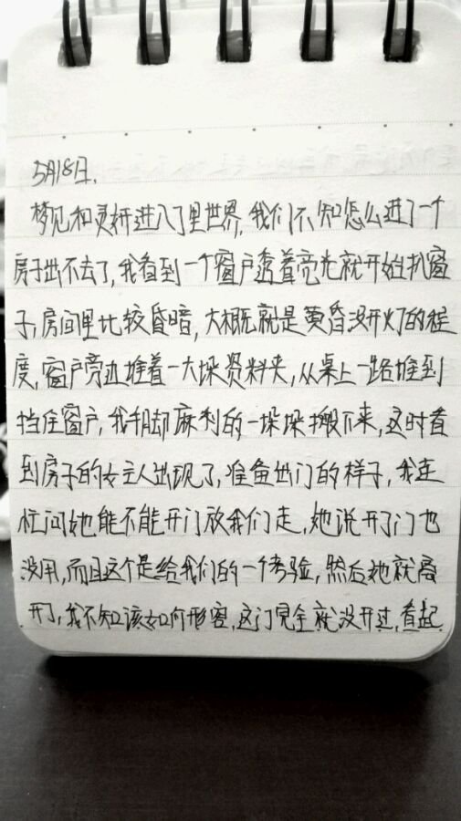 帖子配图 2