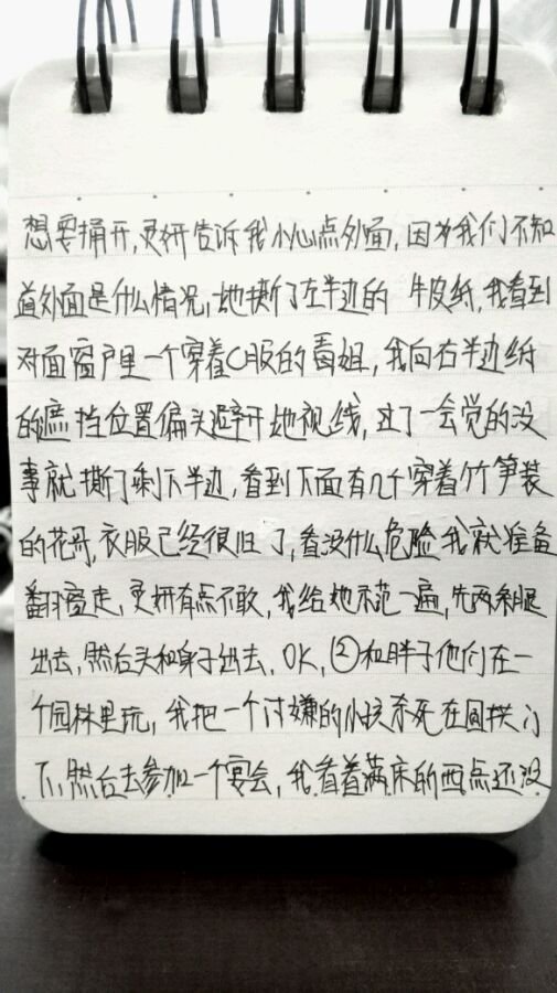 帖子配图 3