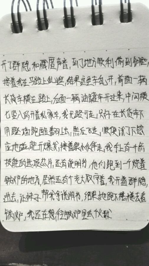 帖子配图 1