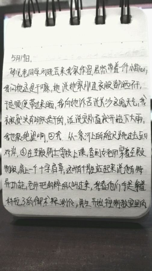 帖子配图 2