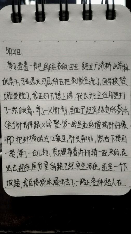 帖子配图 1