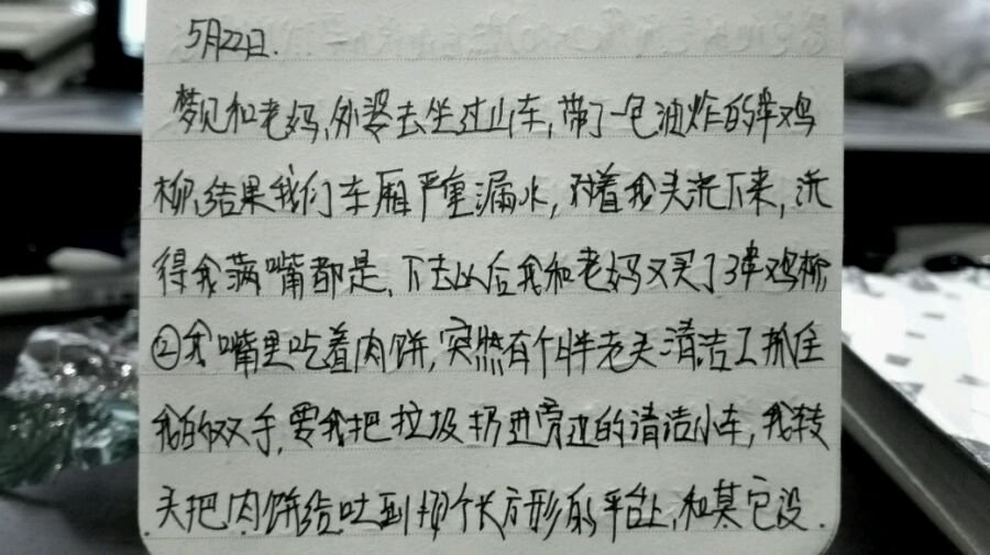 帖子配图 1