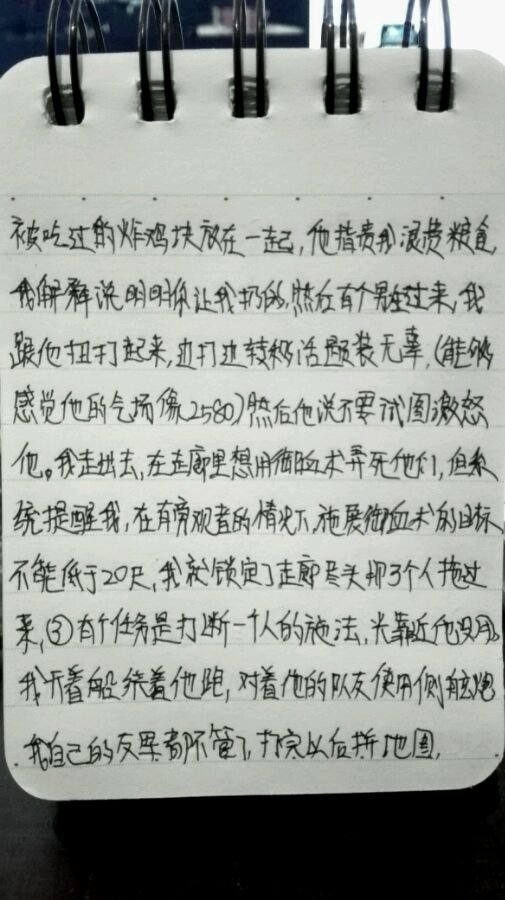 帖子配图 2