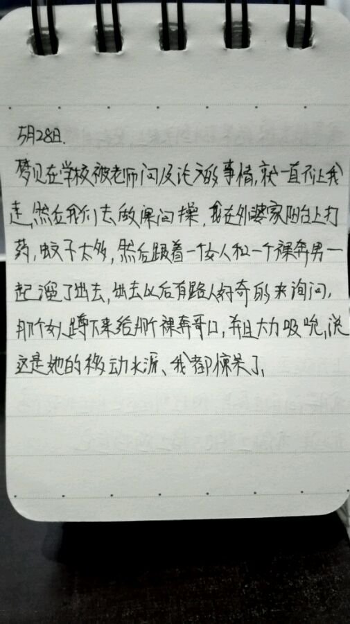 帖子配图 1