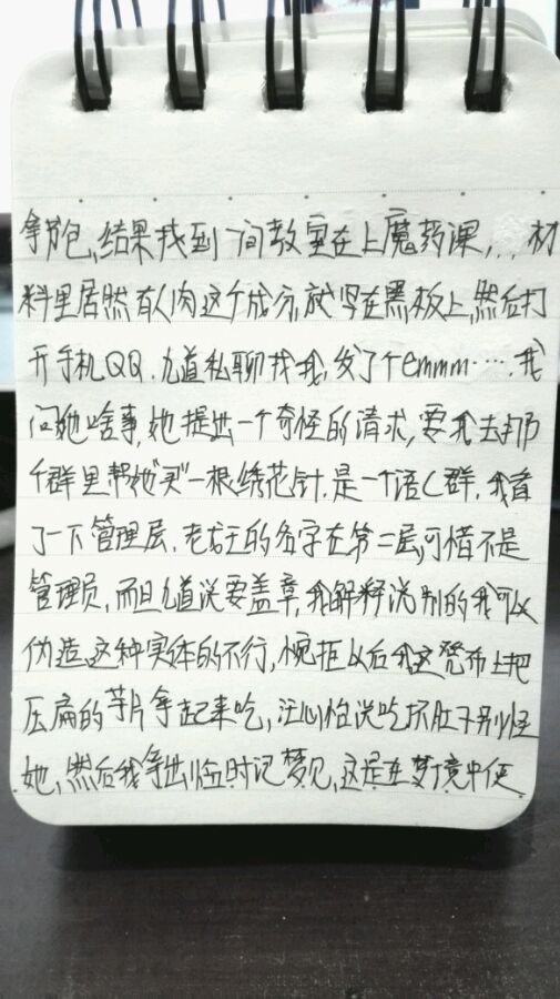 帖子配图 1