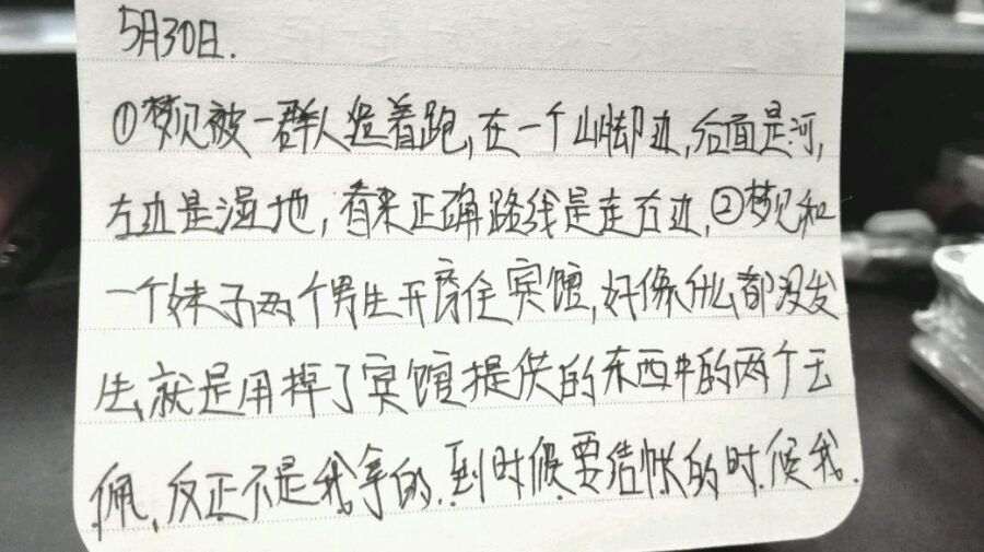 帖子配图 3