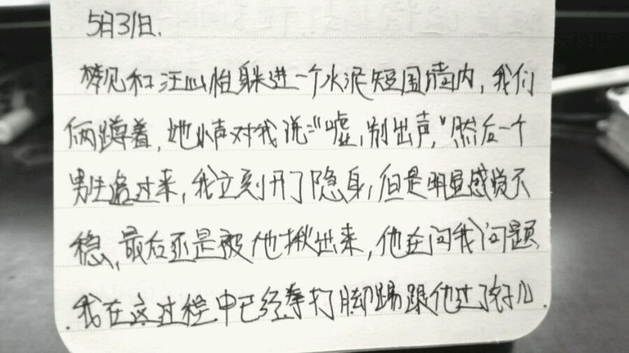 帖子配图 2