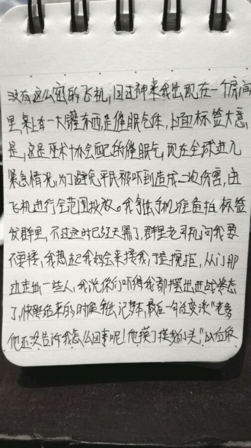 帖子配图 1