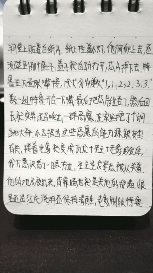 帖子配图 2