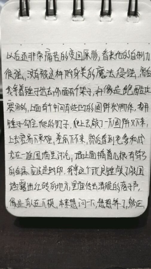 帖子配图 3