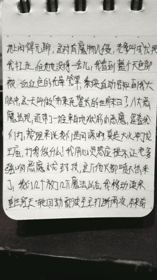帖子配图 5