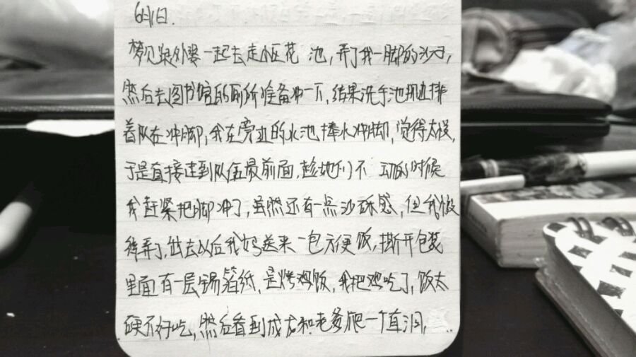 帖子配图 6