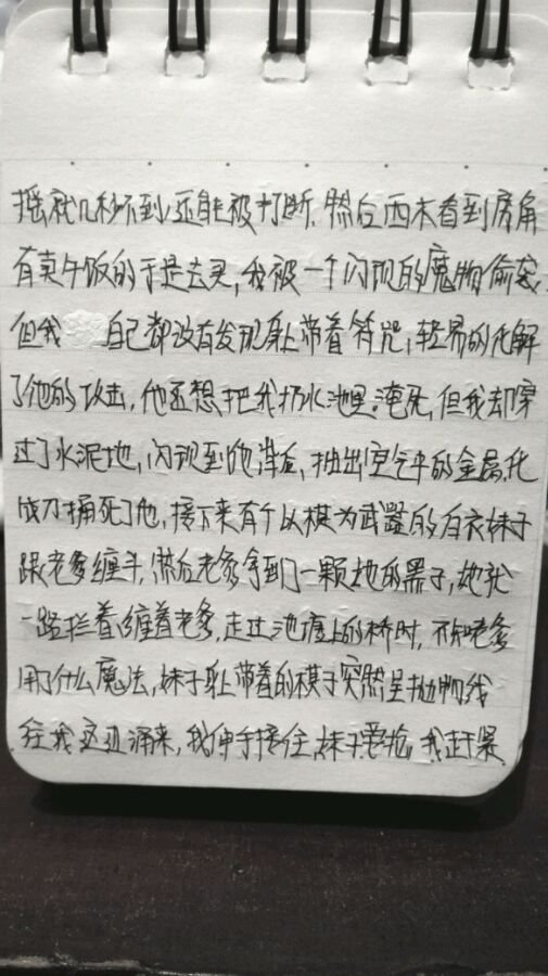 帖子配图 7