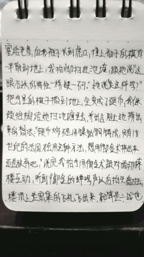 帖子配图 8