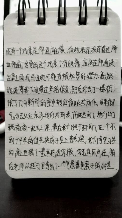 帖子配图 3