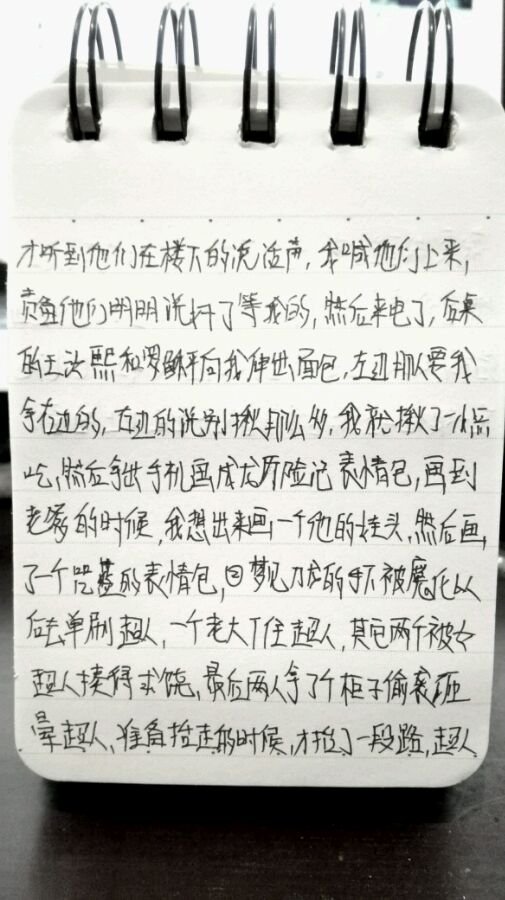 帖子配图 2