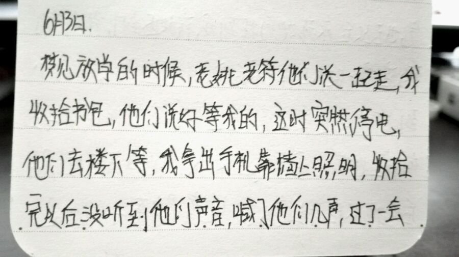 帖子配图 3