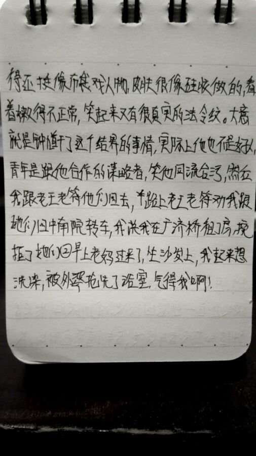 帖子配图 1