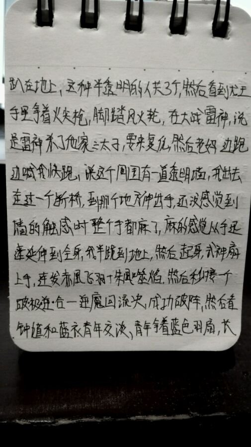 帖子配图 2