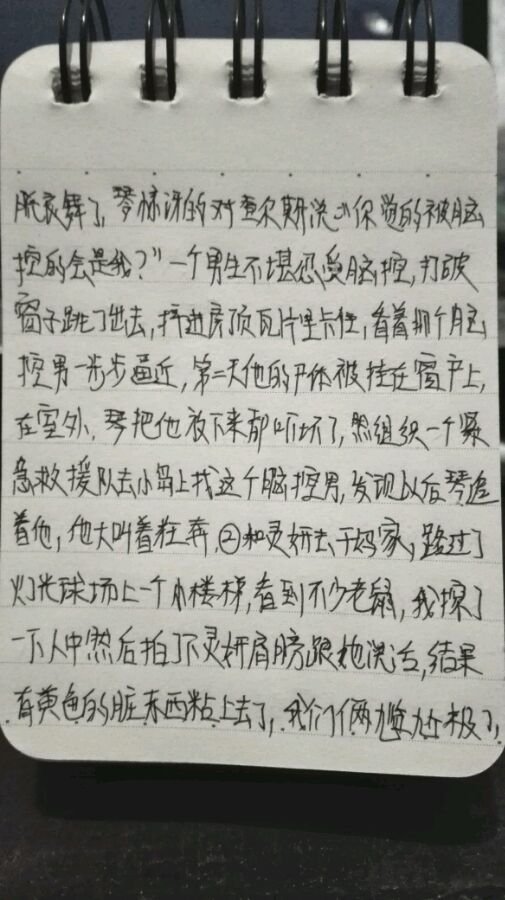 帖子配图 1