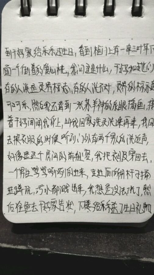 帖子配图 2