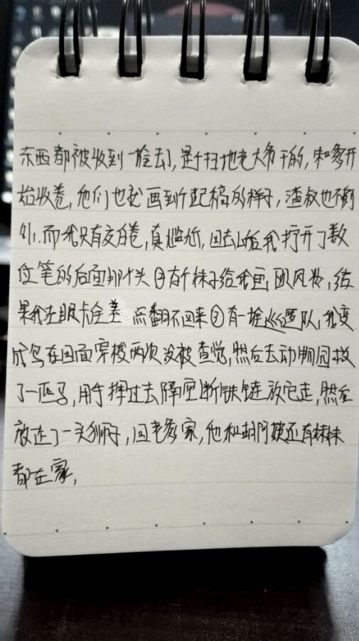 帖子配图 1