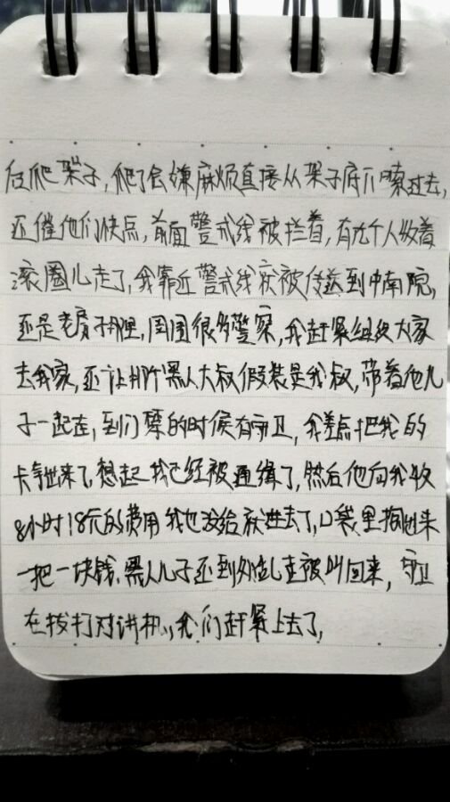帖子配图 1