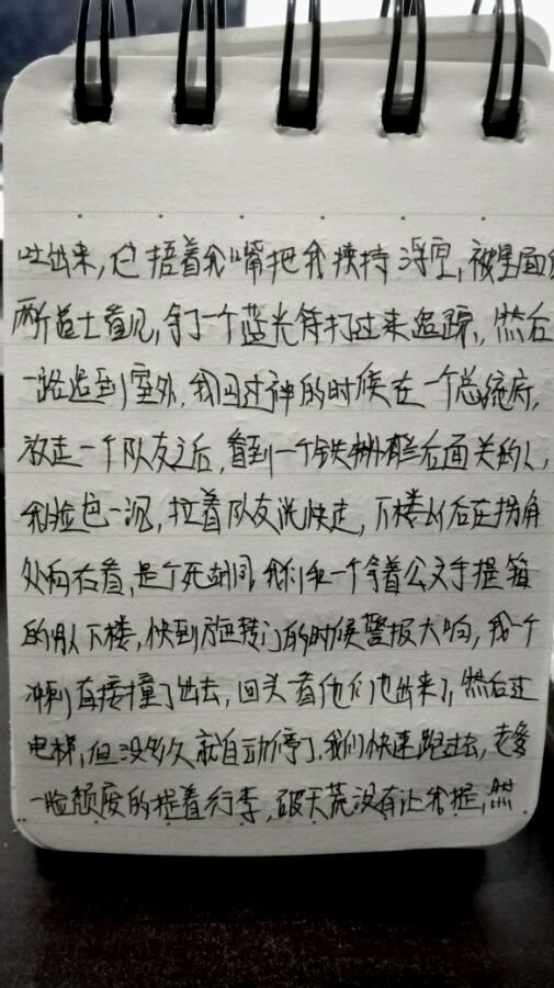帖子配图 2