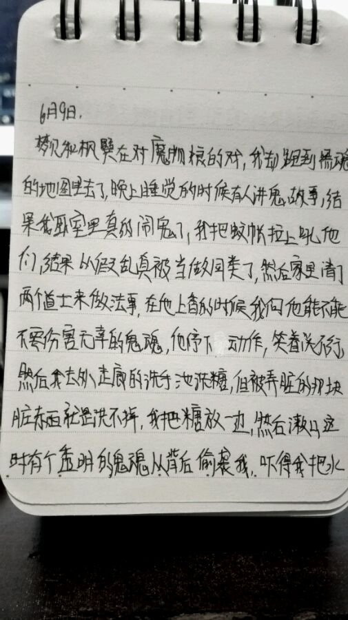 帖子配图 3