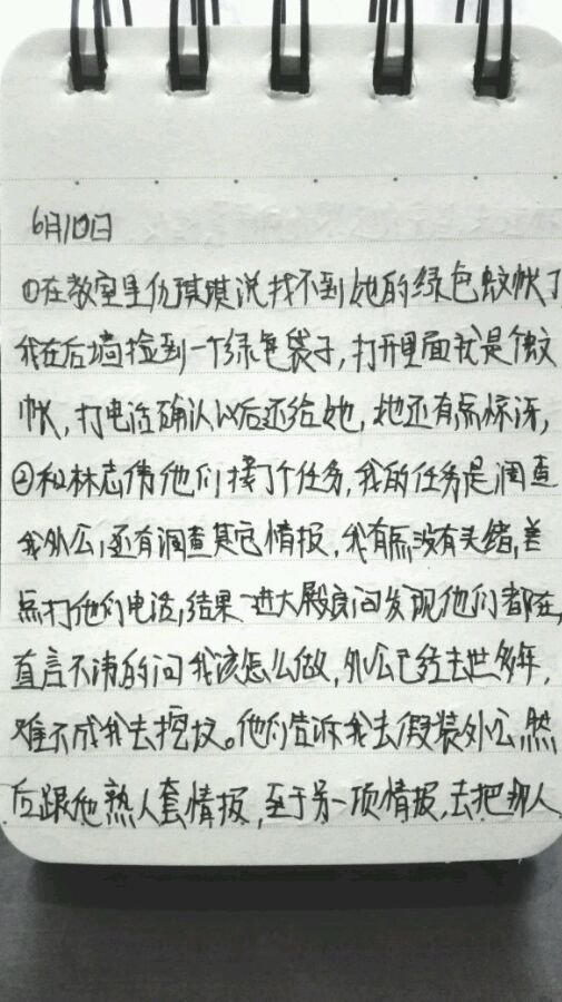 帖子配图 2
