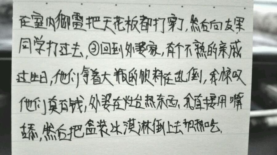 帖子配图 3