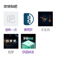 帖子配图 1