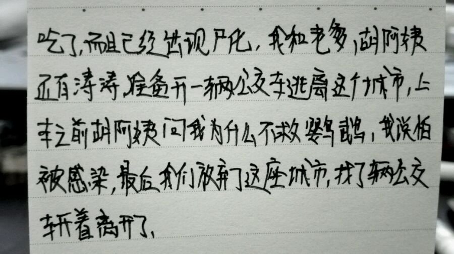 帖子配图 1