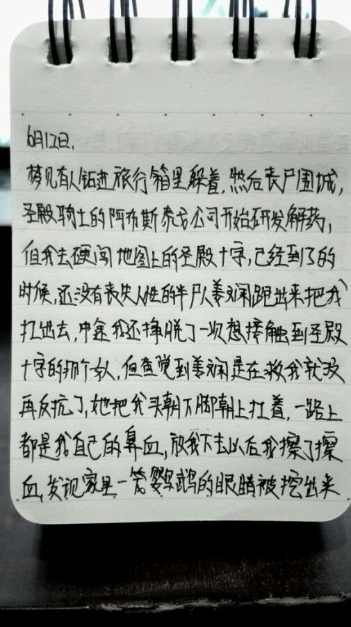 帖子配图 2