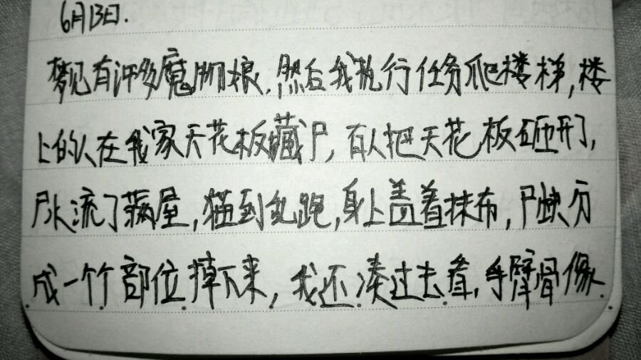 帖子配图 1