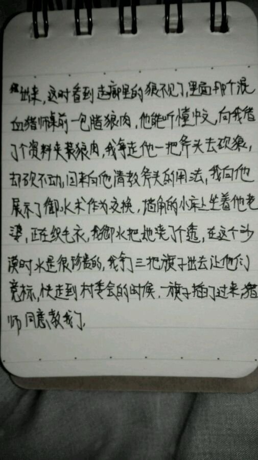帖子配图 2