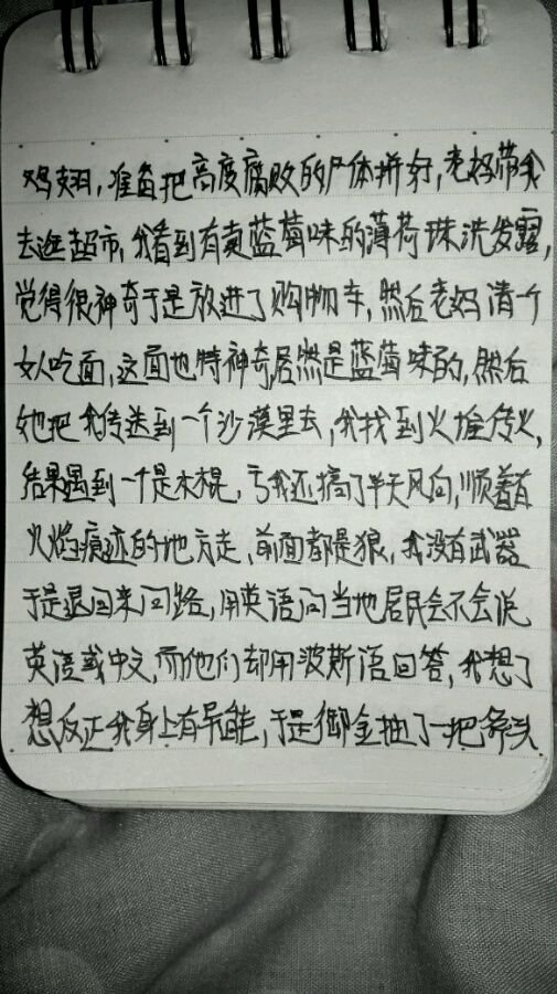 帖子配图 3