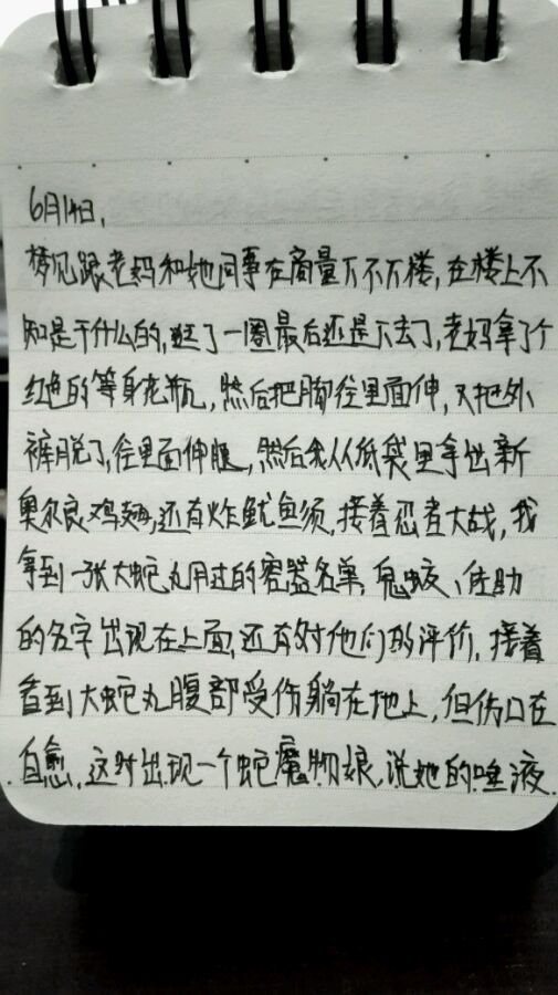 帖子配图 1