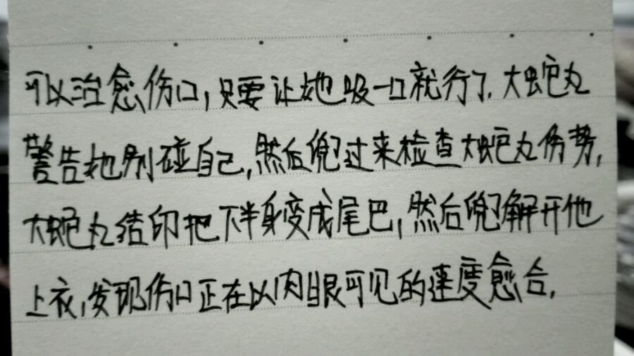 帖子配图 2