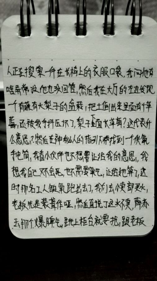 帖子配图 1
