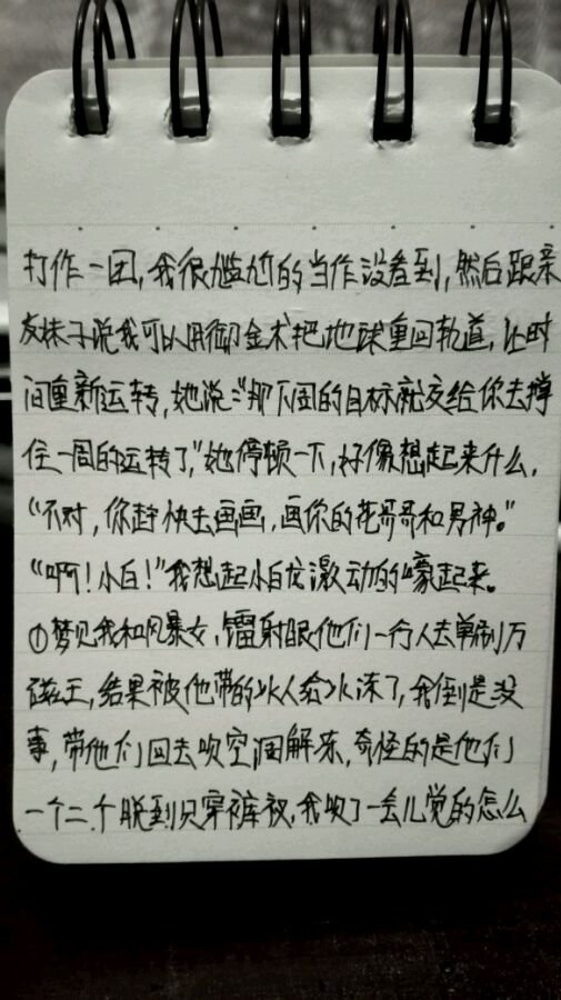 帖子配图 3