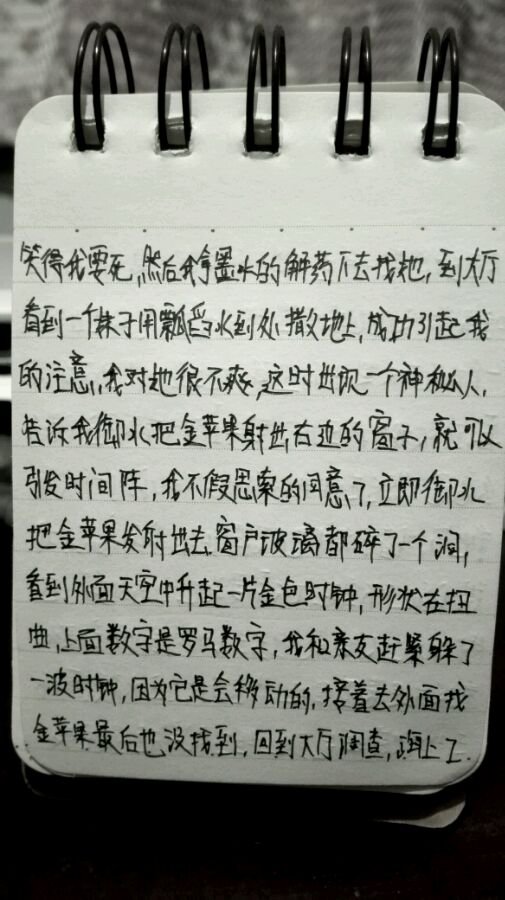 帖子配图 5