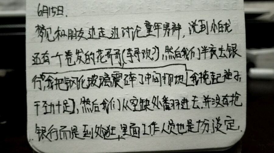 帖子配图 6