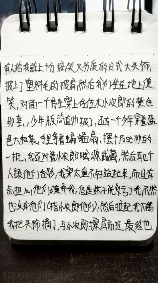 帖子配图 2