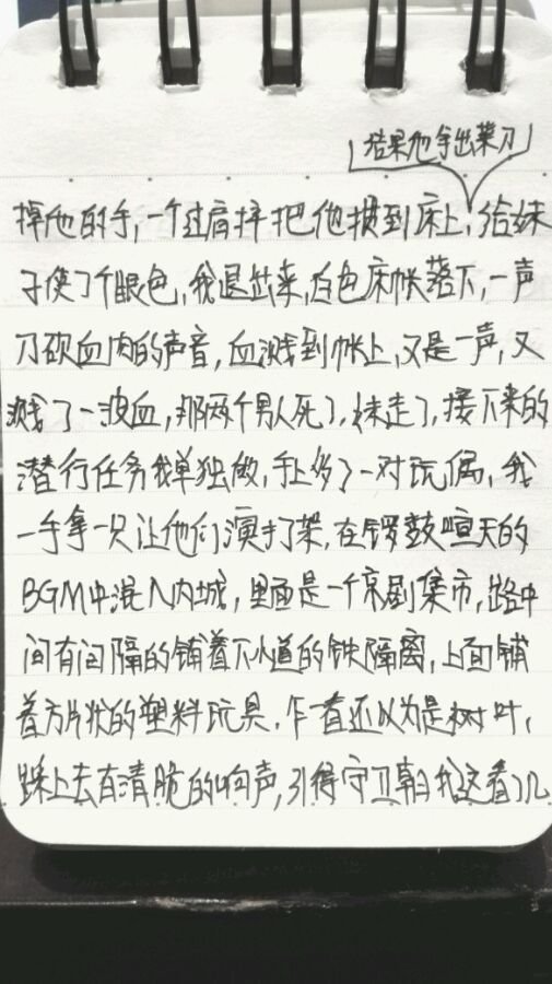 帖子配图 4