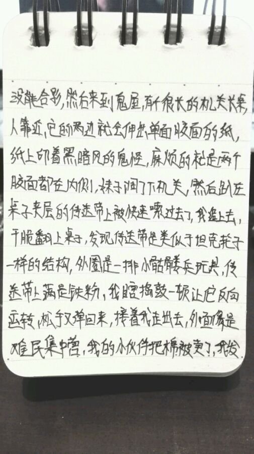 帖子配图 6