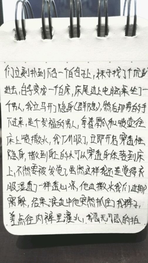帖子配图 7