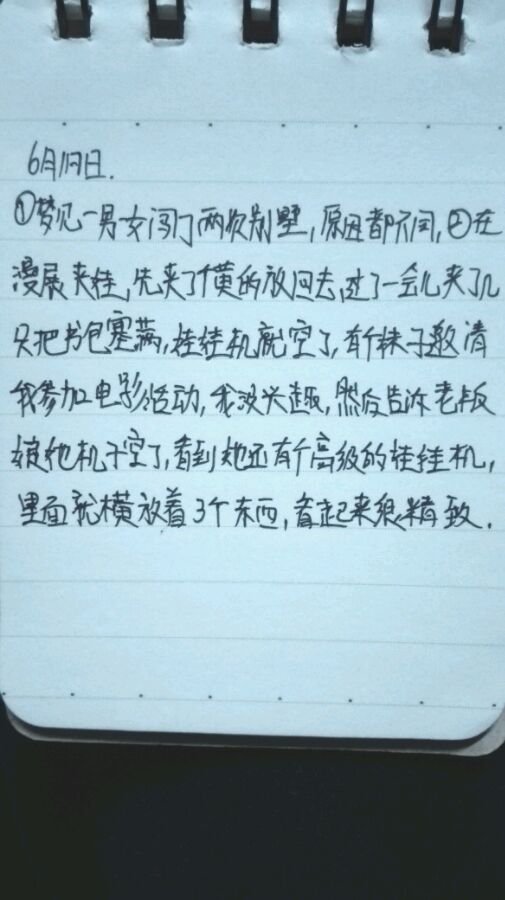 帖子配图 1